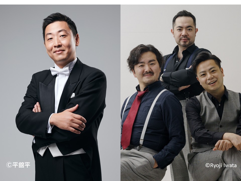 県民音楽のひろば 群馬交響楽団×それいけクラシック「クラシックって